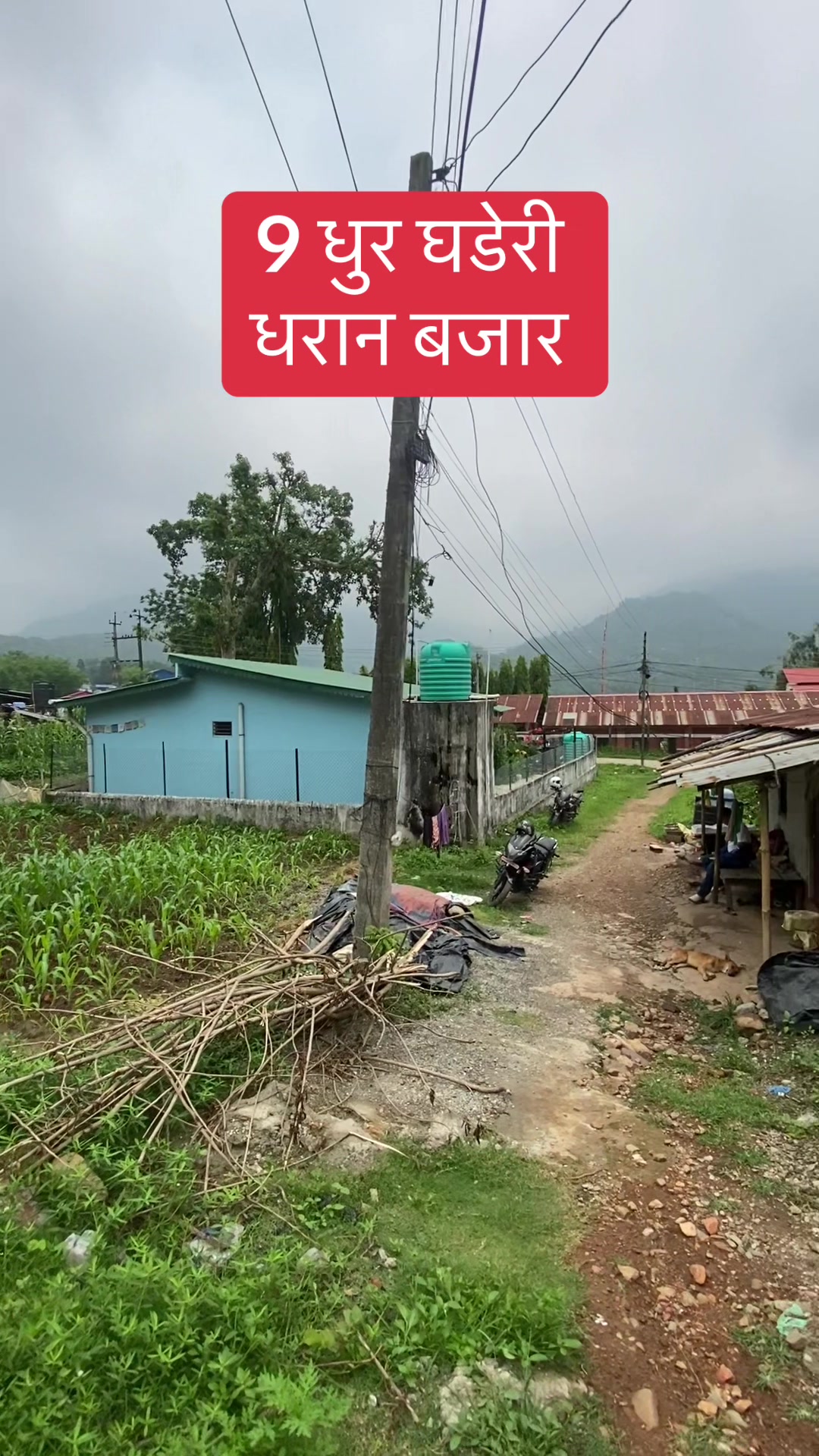 @Bhuban Thapa Real Estate