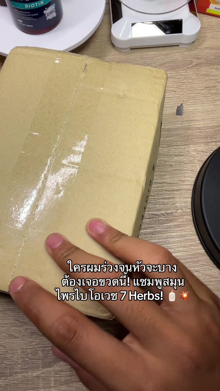 @เตนักรีวิวทุกอย่าง📸
