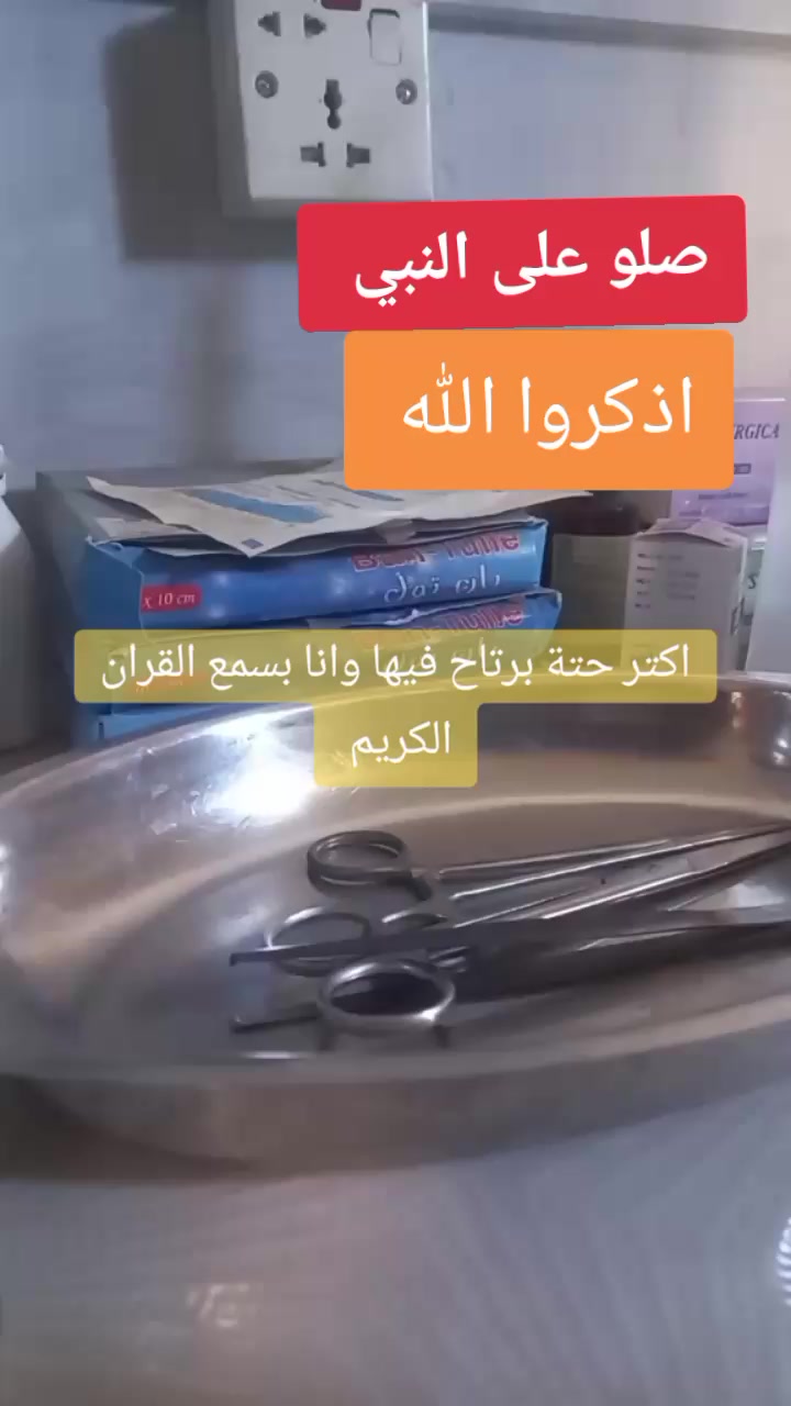 @Reem "ريم"