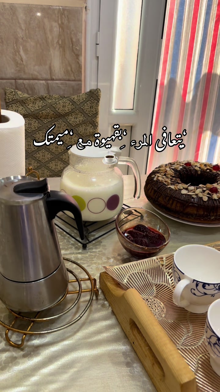 @🌼faten_routine_dz🌼
