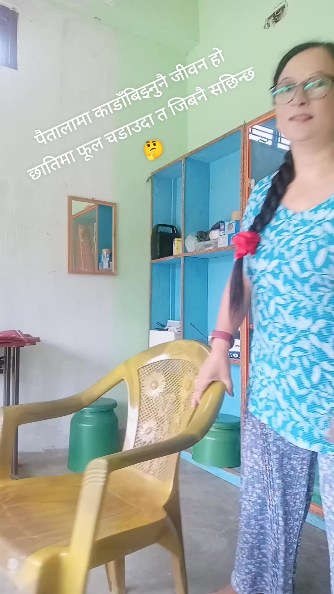 @Paru Paneru