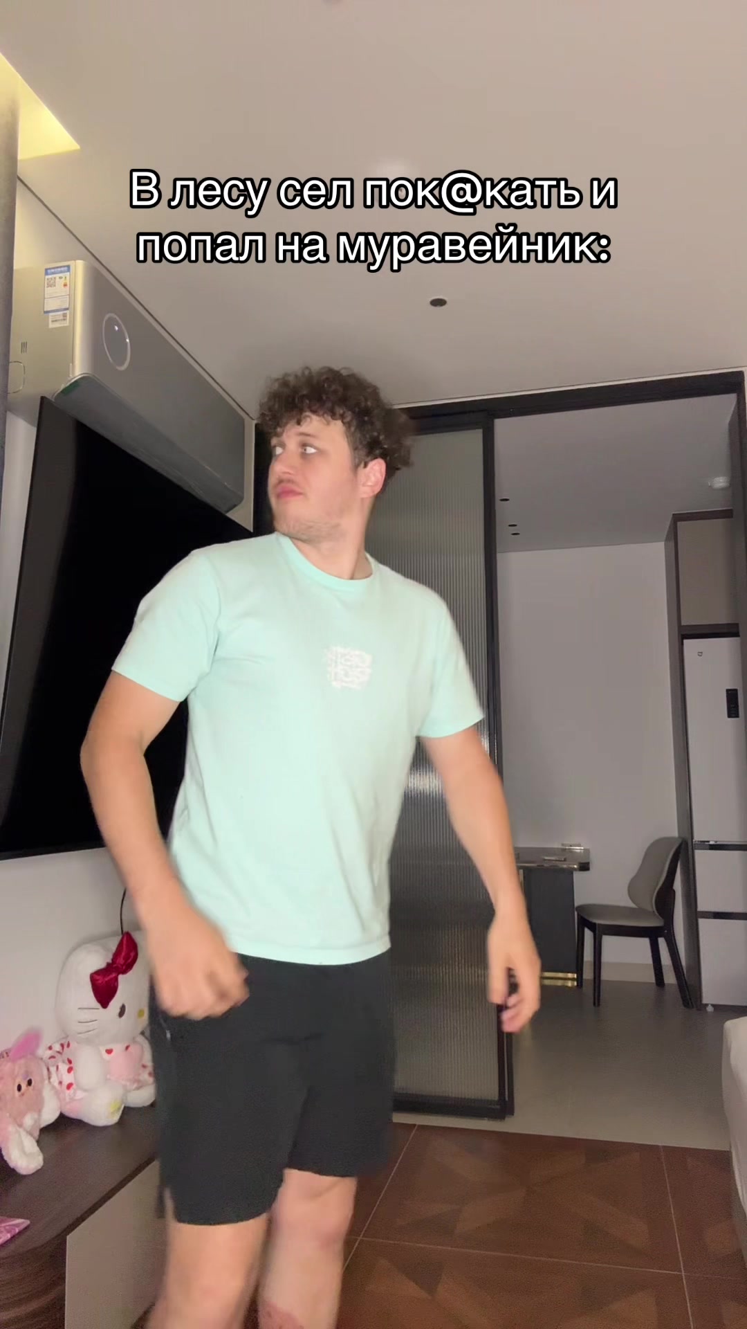 @🛒:Даня Гуськов