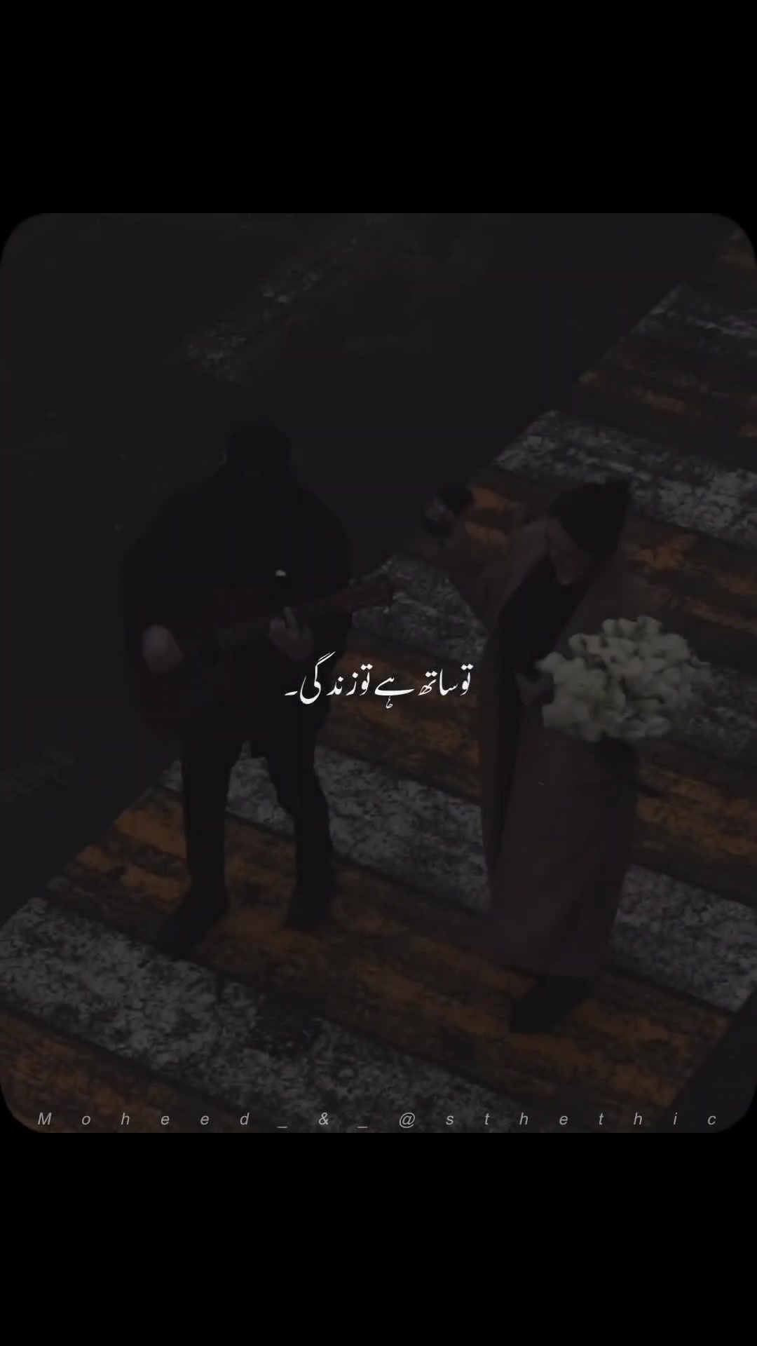 @Moheed astethic ๐๐๏ธ๐คญ