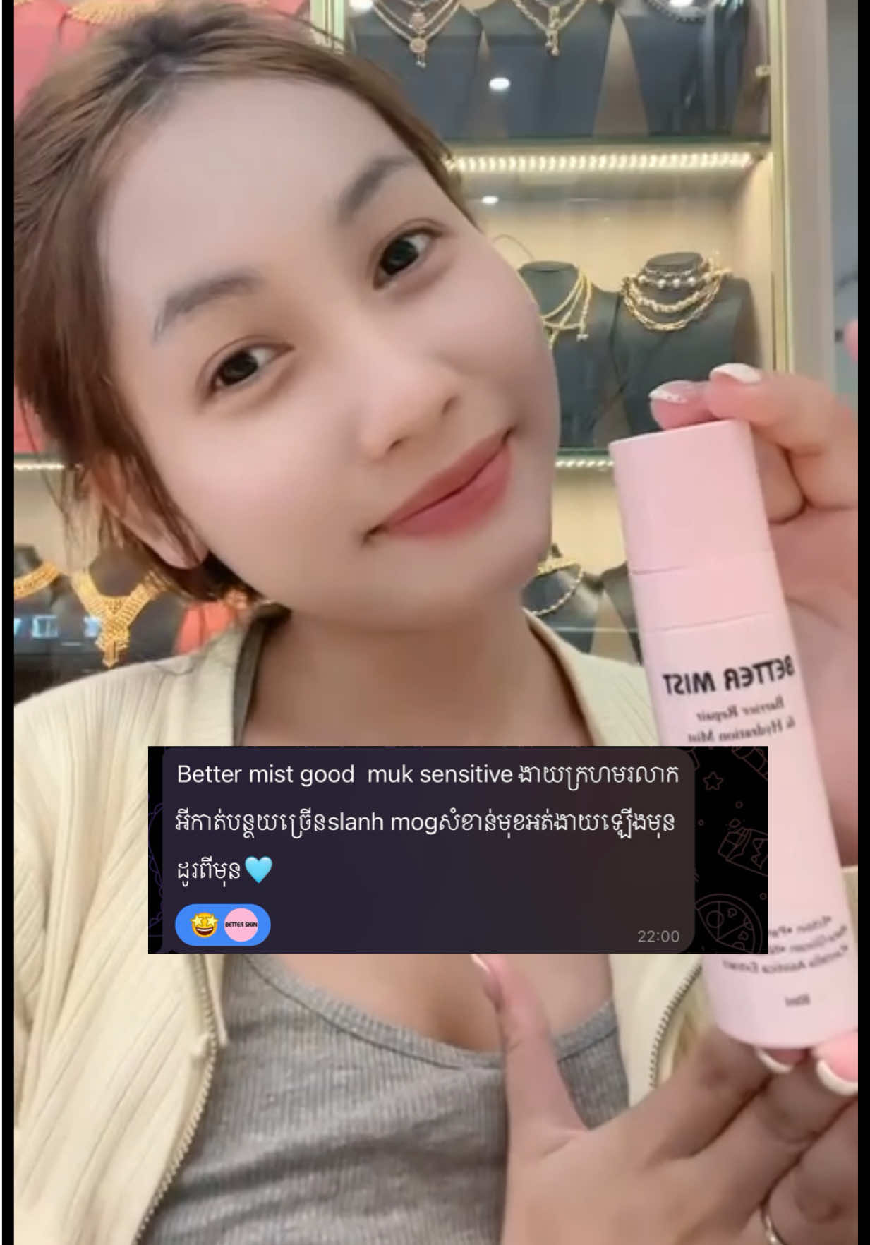 @BetterSkin