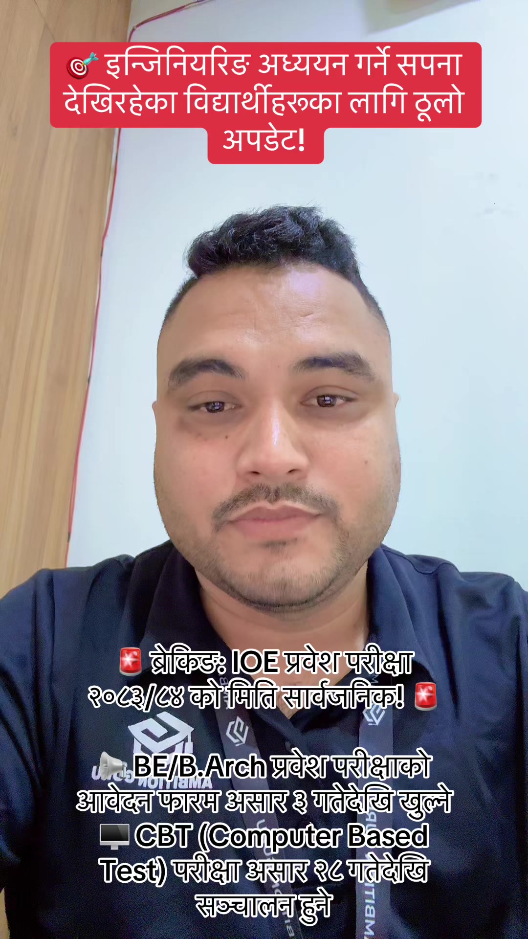 @Dipendra Regmi