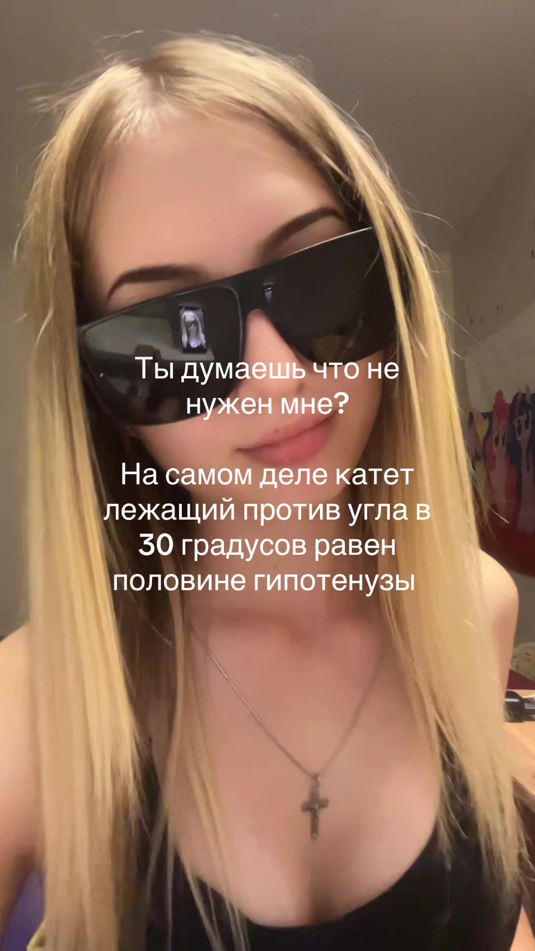 @тгк:Kristina Livada
