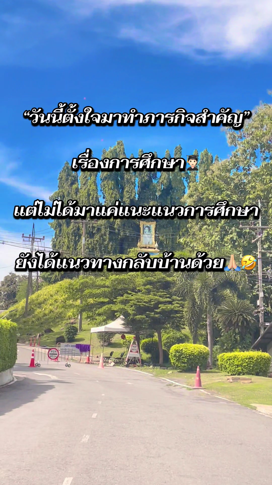 @EDU.Sheet