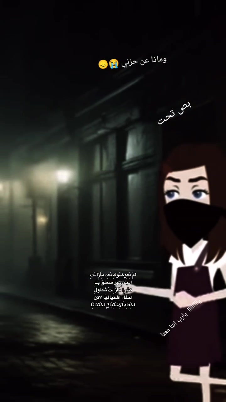 @قمر الليالي 🤗😍🙁