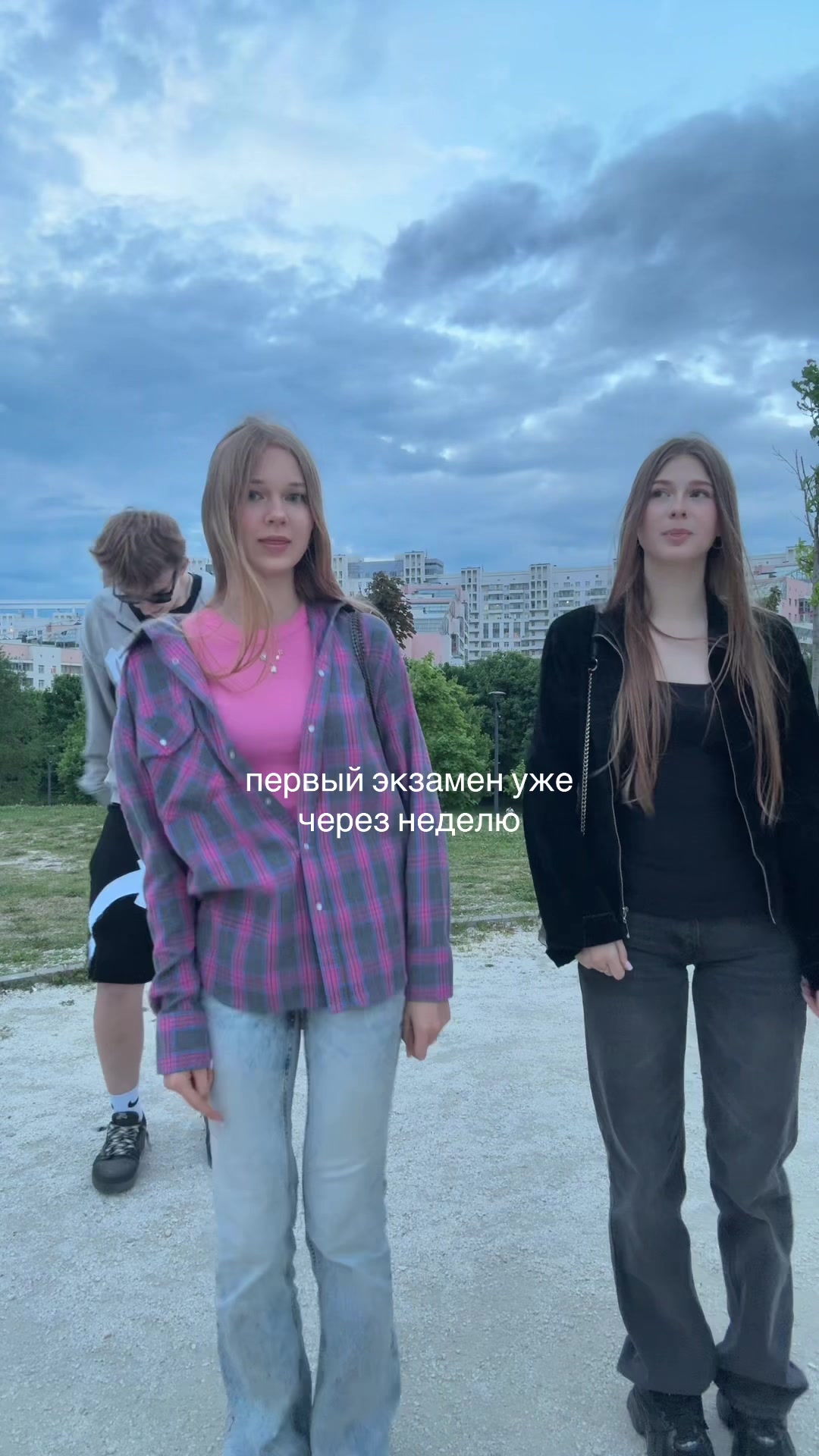 @тгк:аришалалала#2012