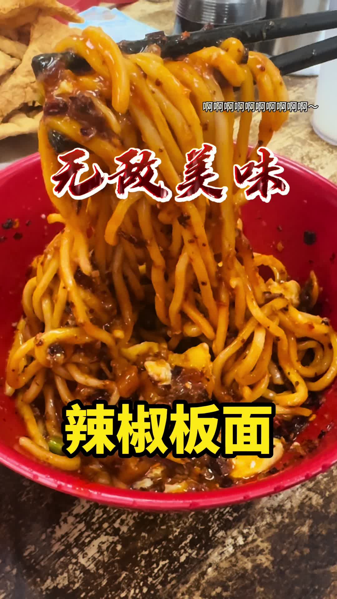 @Hello晏仔