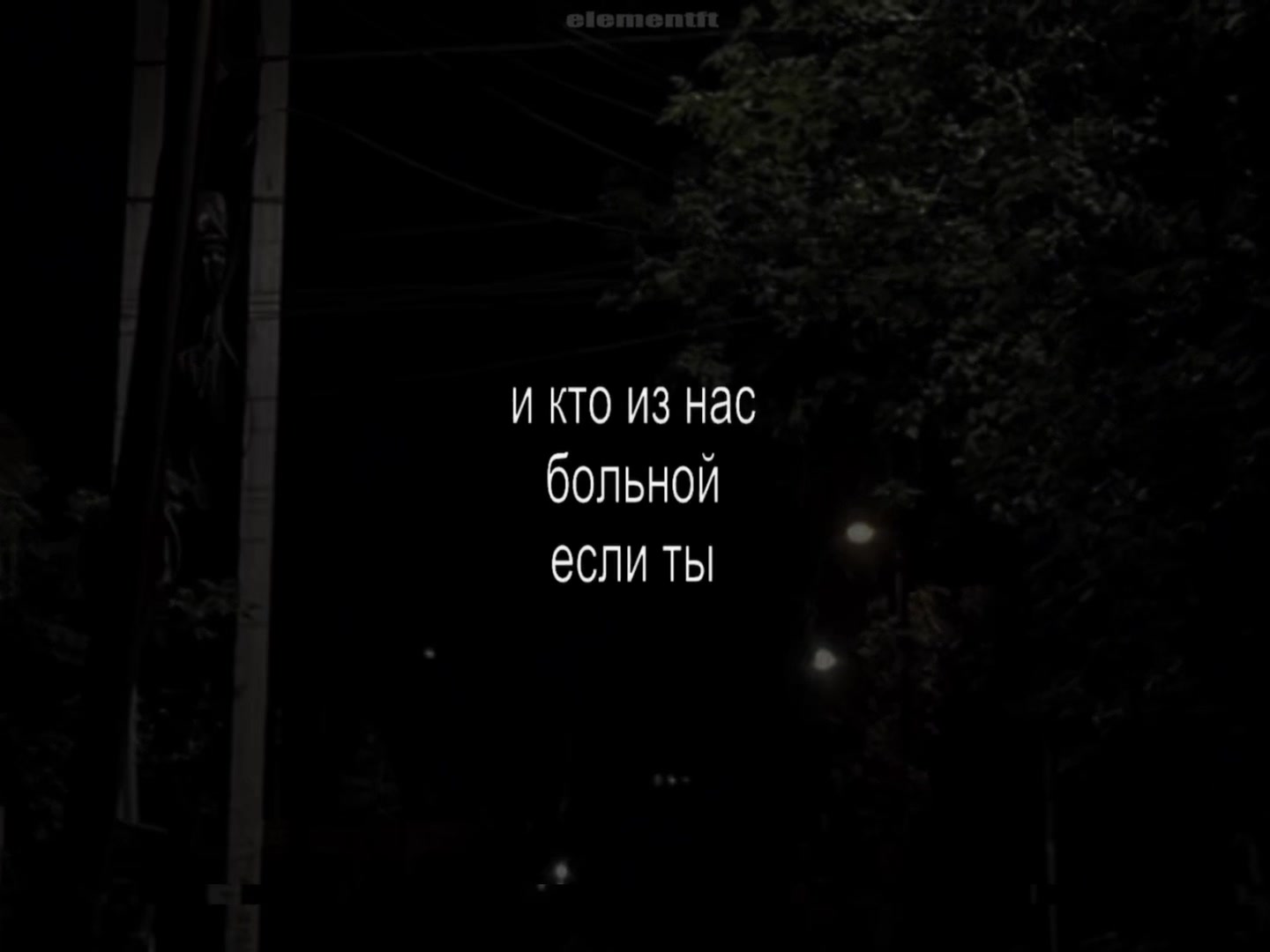 @𝘦𝘭𝘦𝘮𝘦𝘯𝘵𝘧𝘵