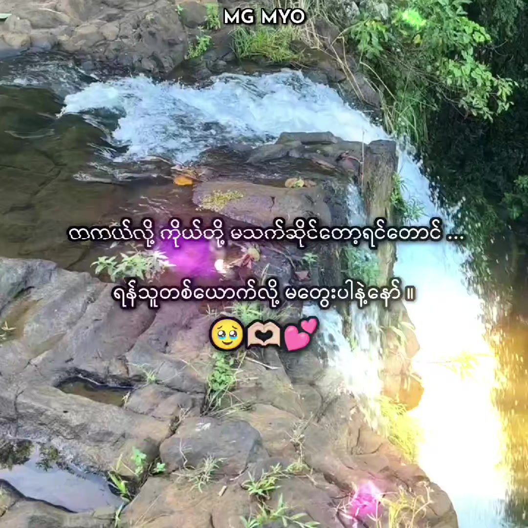 @✰ ᴍɢ ᴍʏᴏ ✰