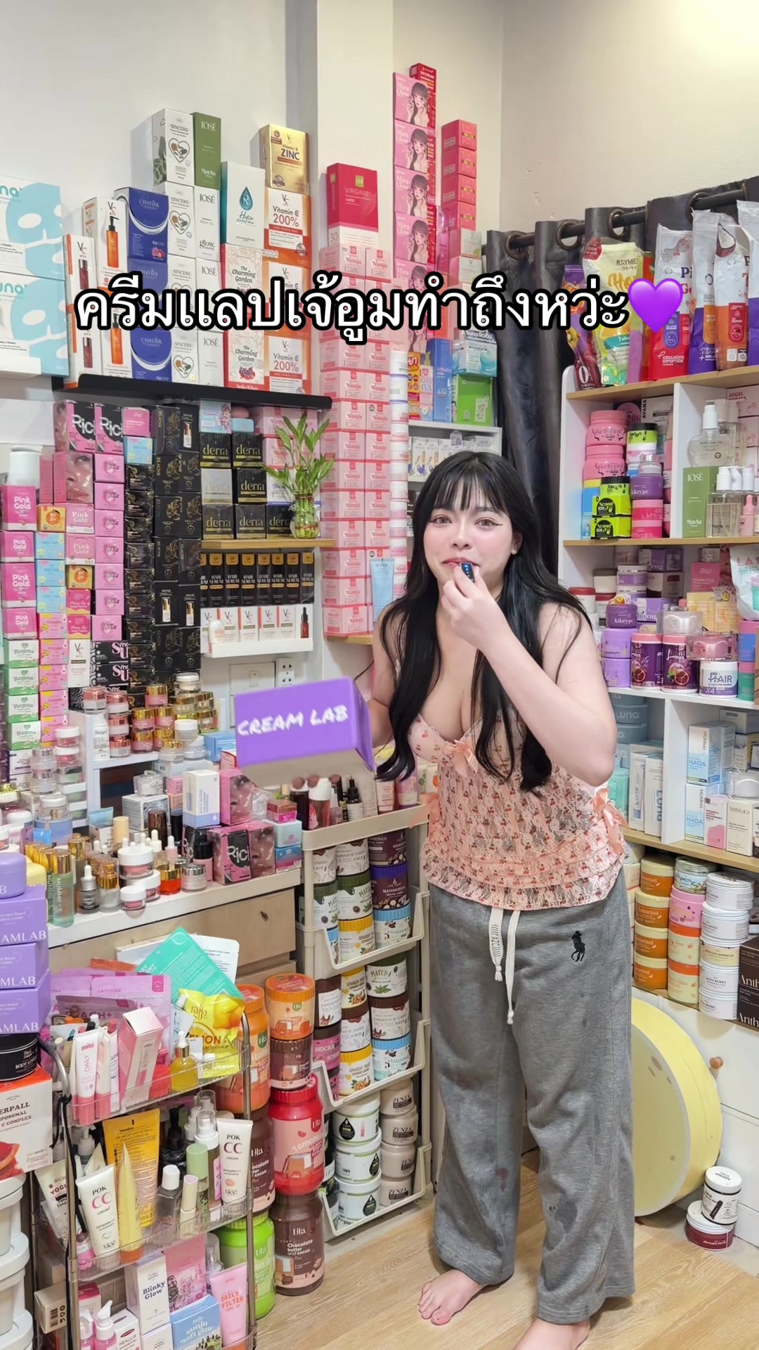 @ดีที่ชอบจัดโต๊ะเครื่องเเป้ง🎀✨