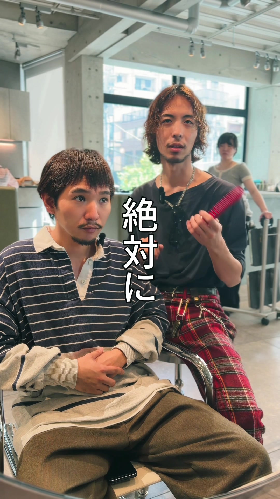 @似合わせ美容師 /メンズカット /メンズパーマ / マジマ