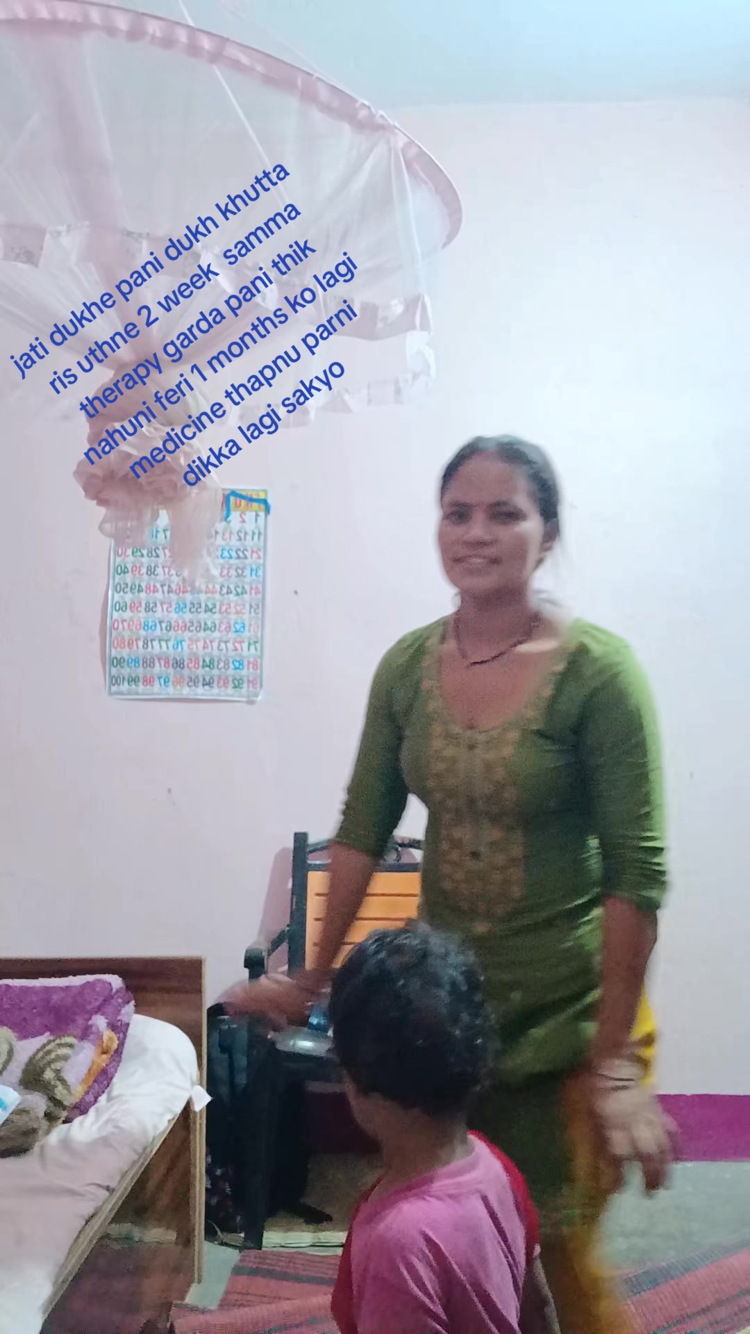 @Amrita Thapa Magar
