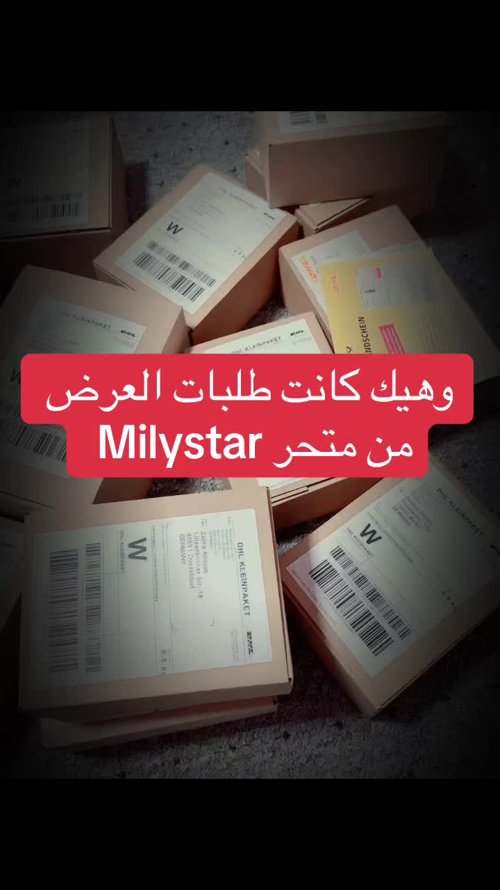 @MilyStar