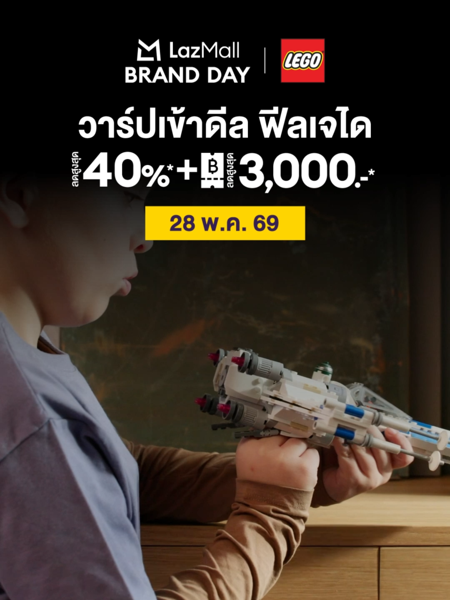 @Lazada Thailand