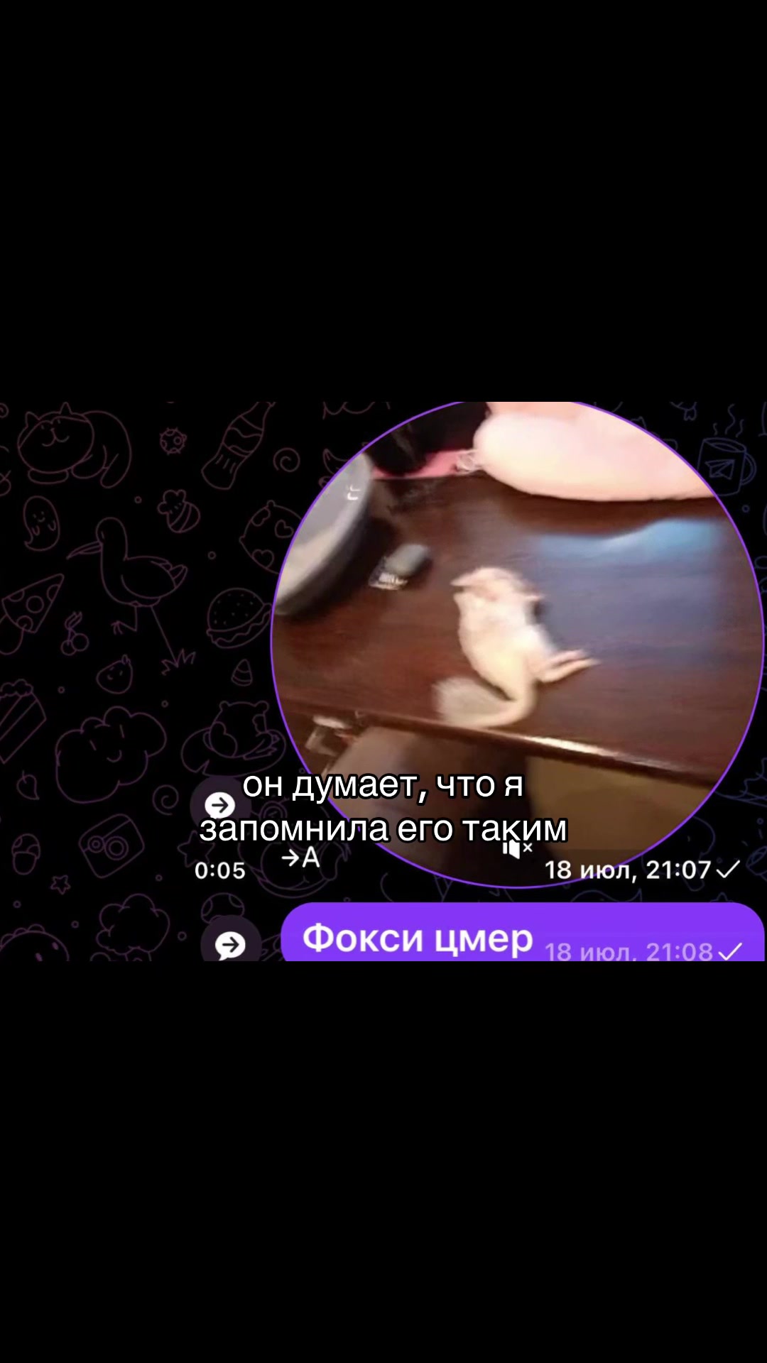 @лантановая