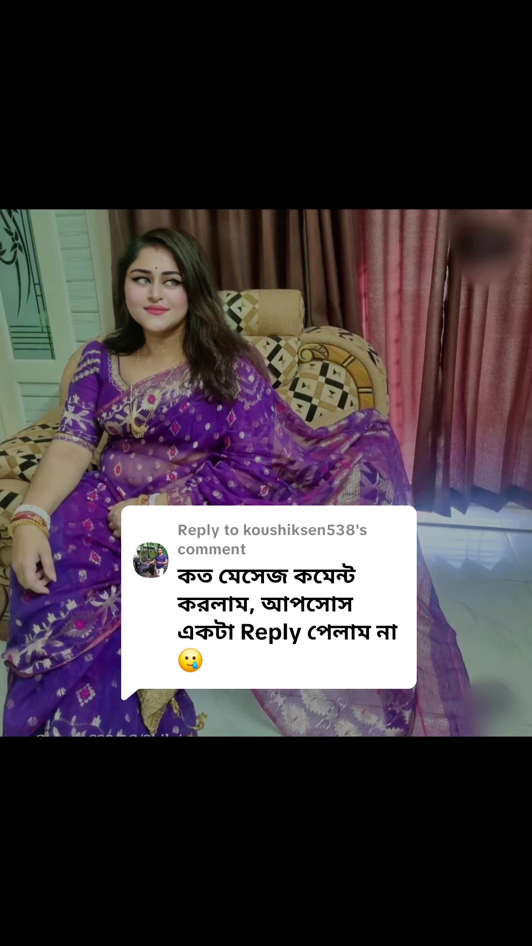 @🌷মায়া🌷