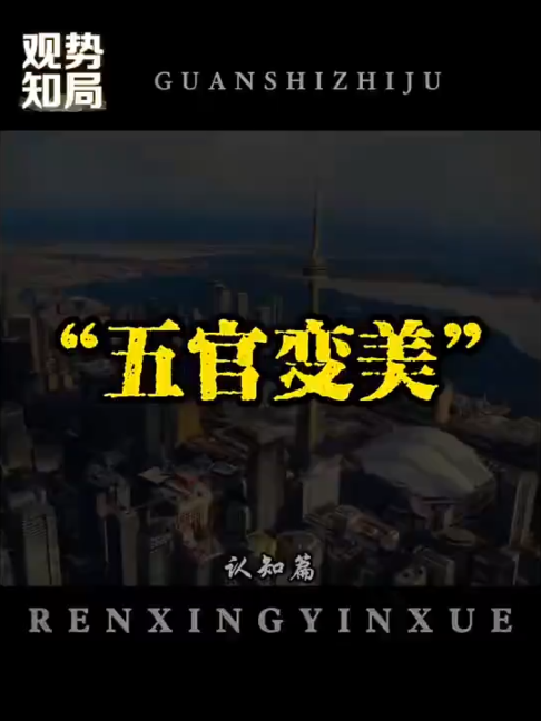@慧宇強勢文化