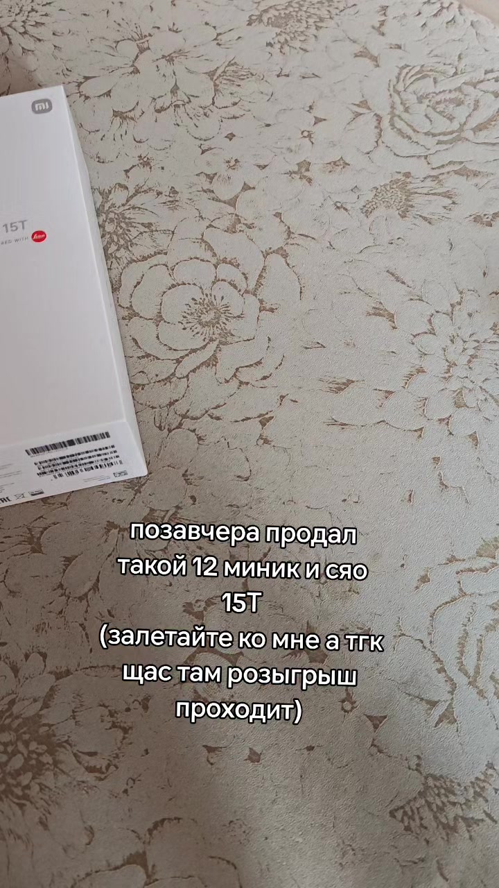 @Ximi_tech🇧🇾