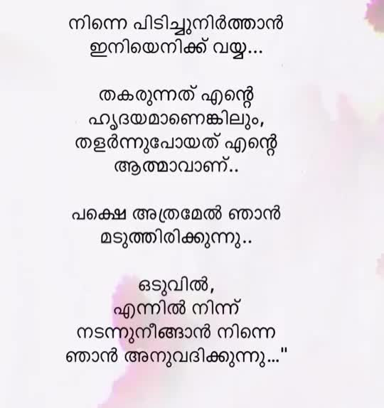 @♥️Sherly_Bijusimon♥️