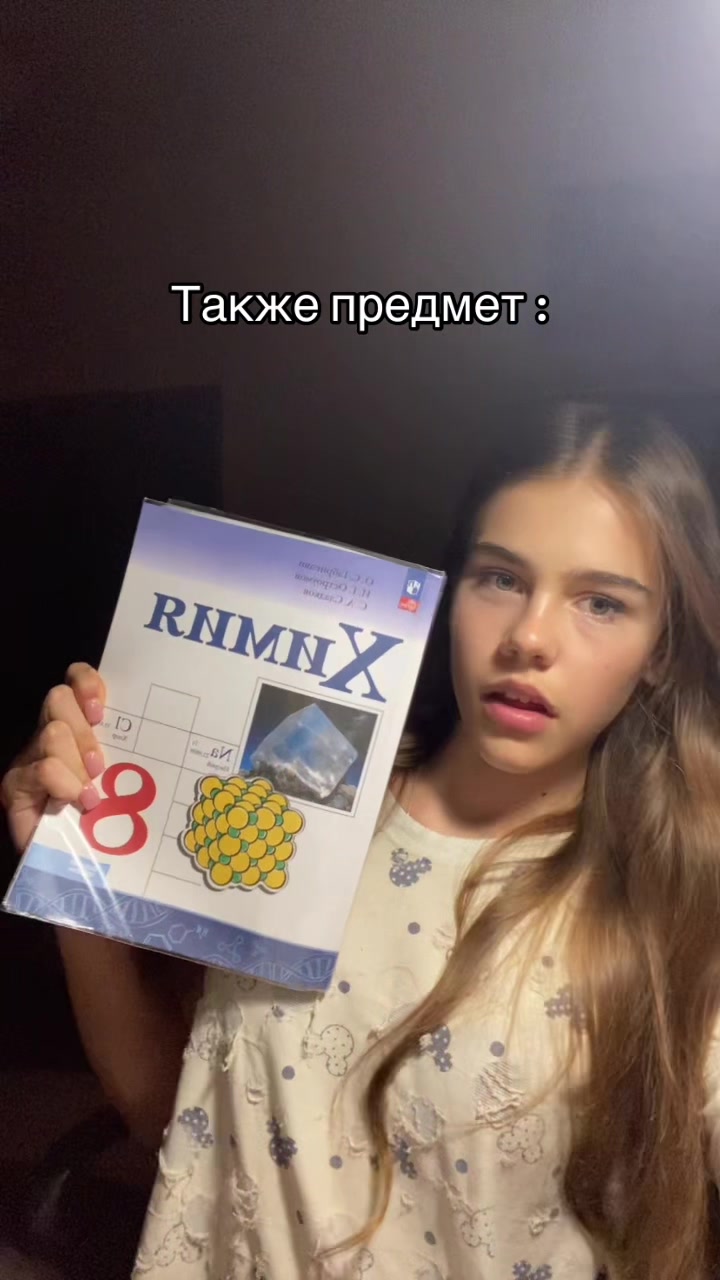 @ТГК:Viktoria_viat ✨