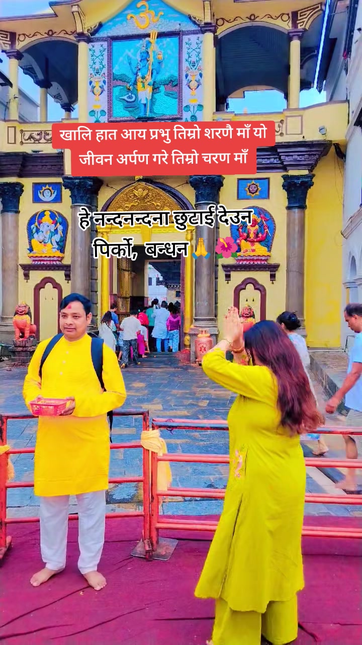 @Nirmala Tiwari