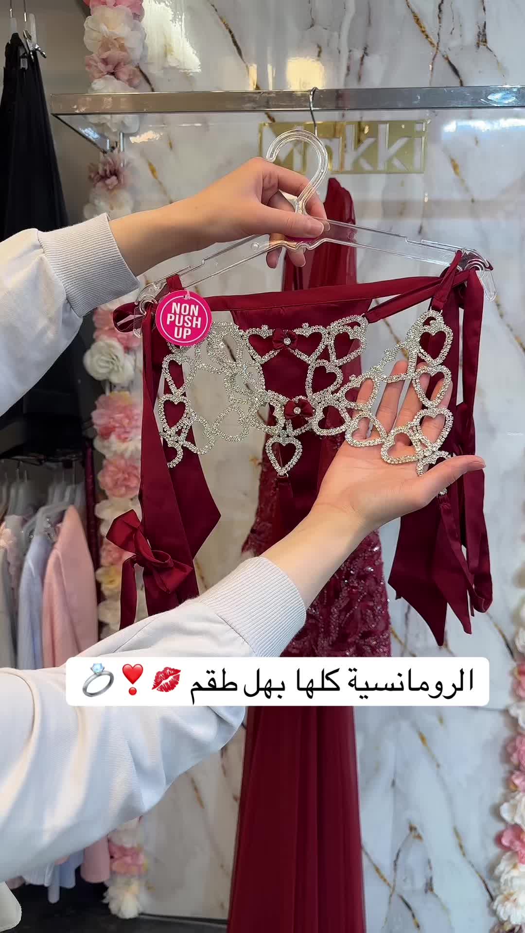 @لانجري مكي