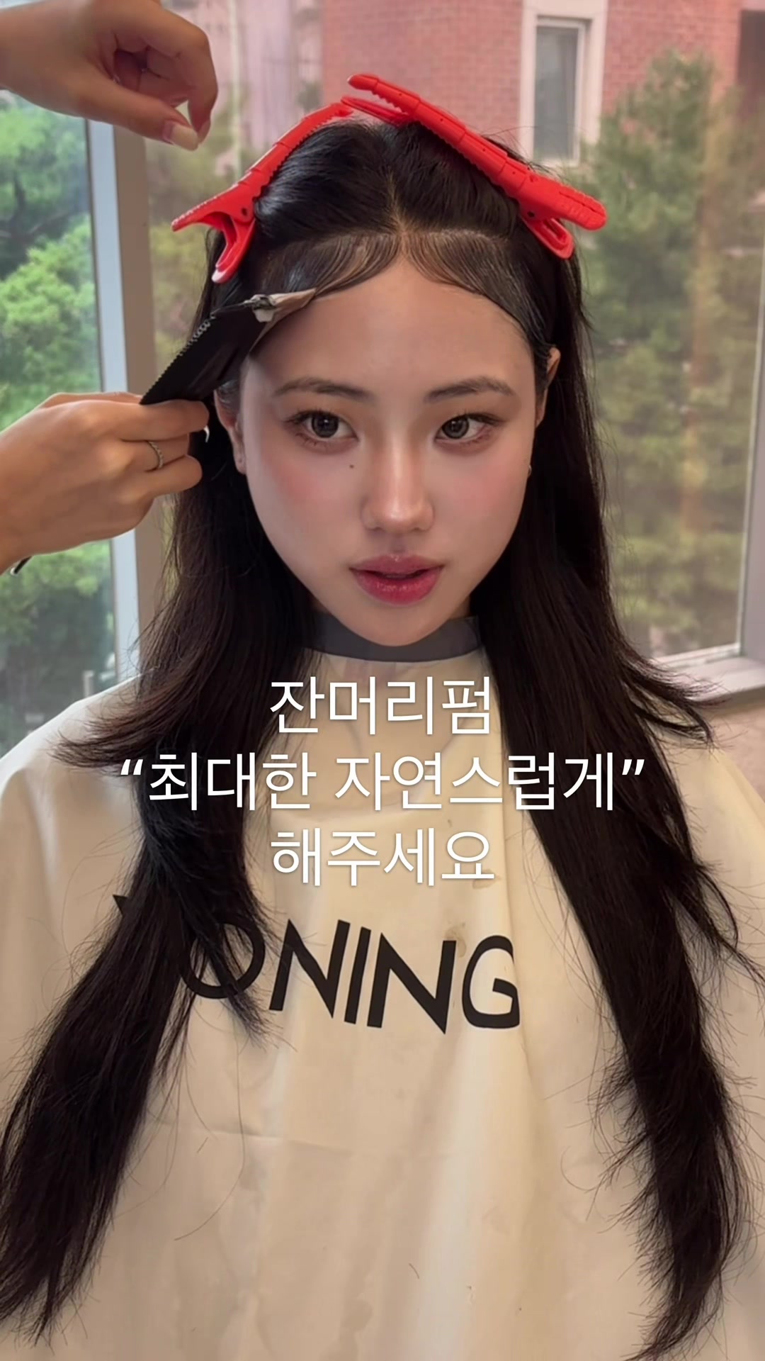 @요닝소근