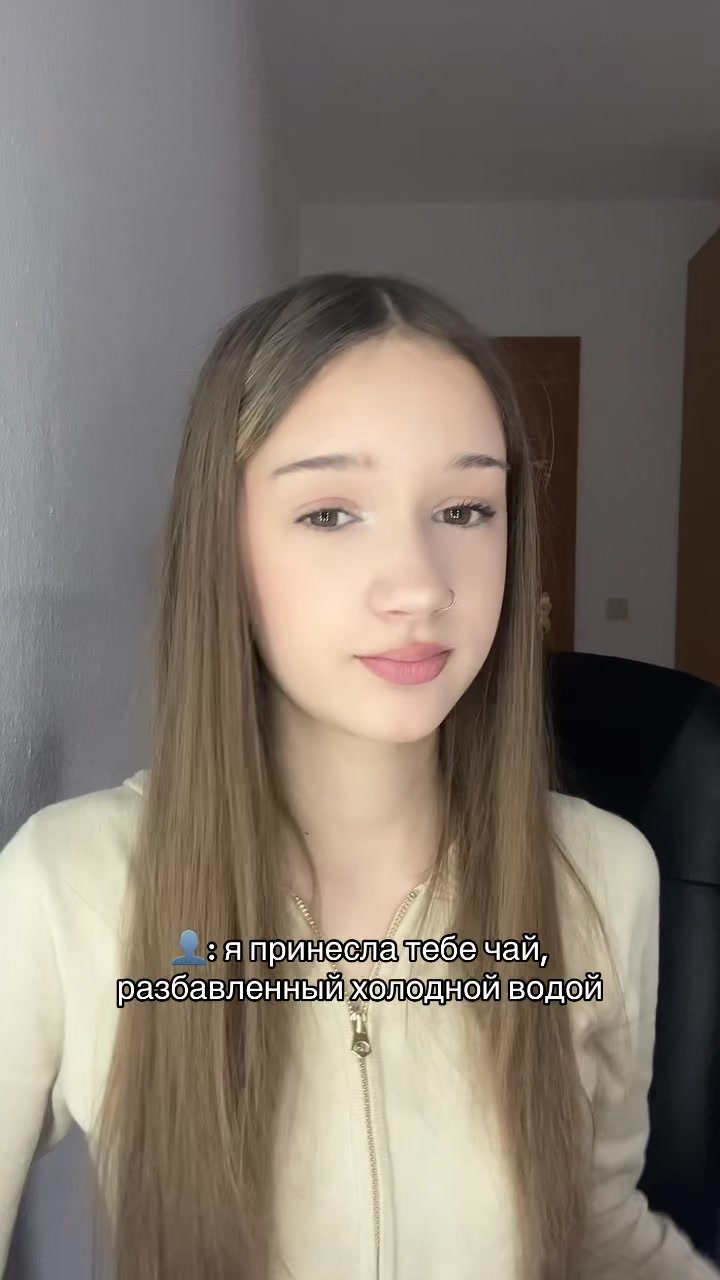 @Машка