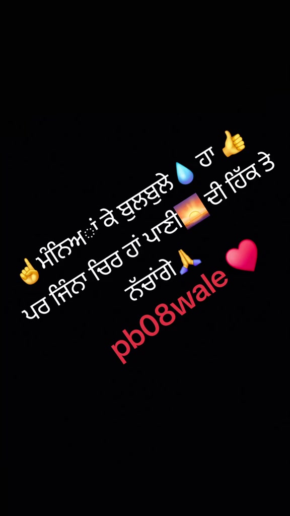 @Nijjar_PB08❤️
