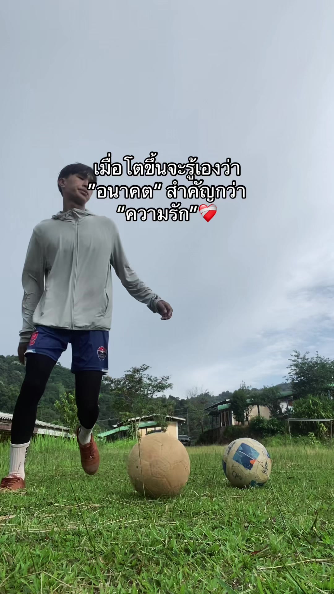@เธรดของฉ่า