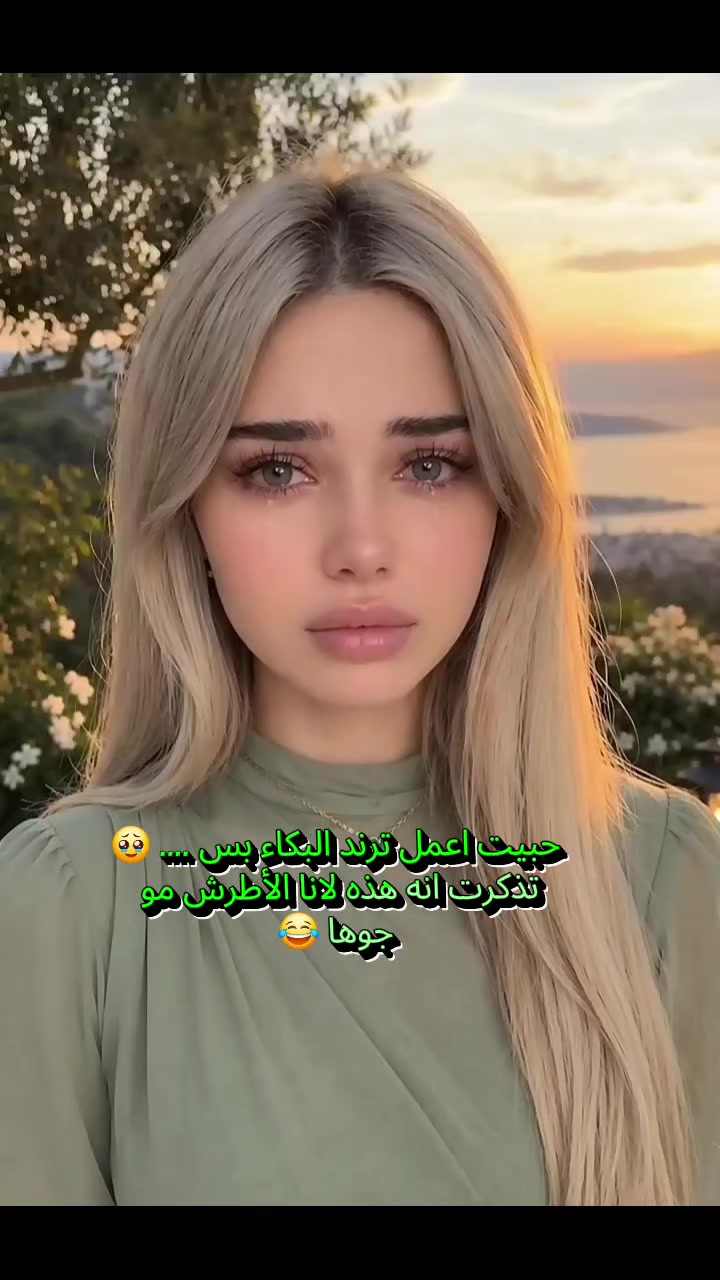 @😈كيداهم ليليا 😎