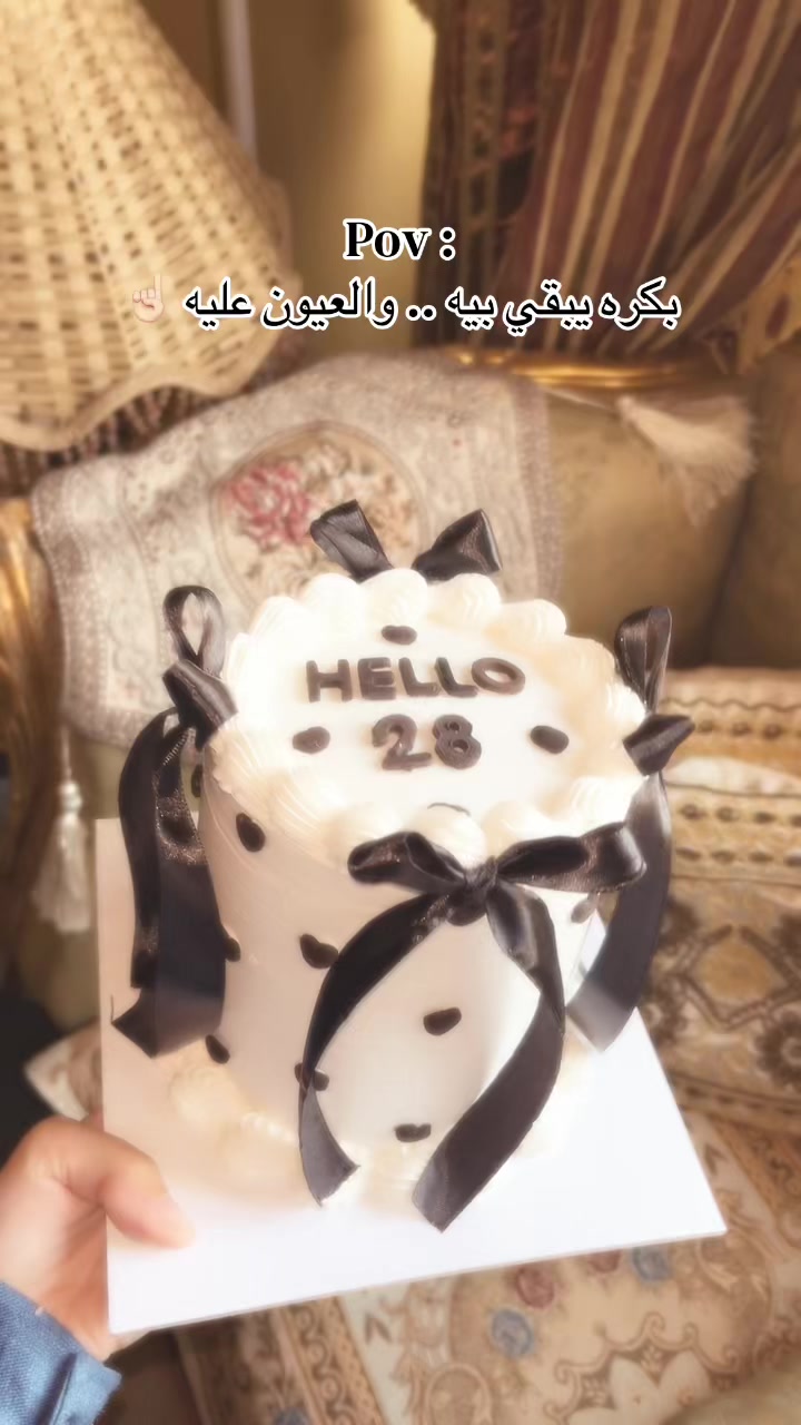@Sweet Pocket 🎂