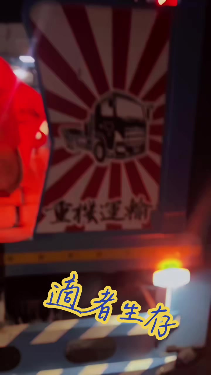 @麥坤🇹🇼