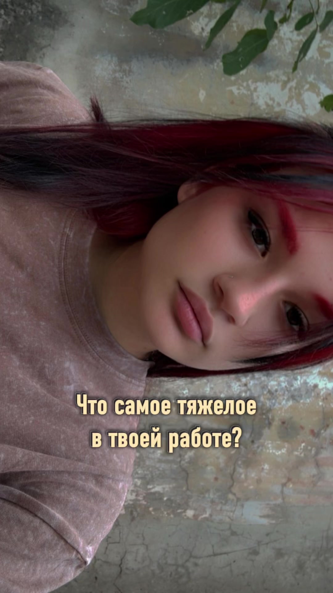 @Not_yours