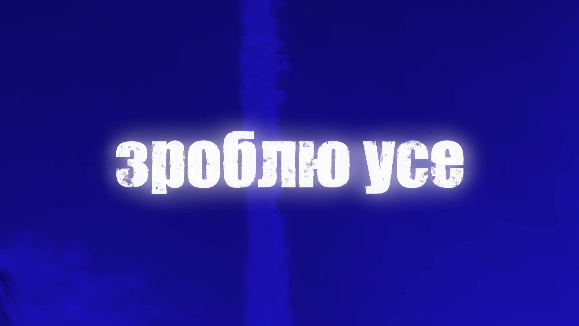 @USTYM_music