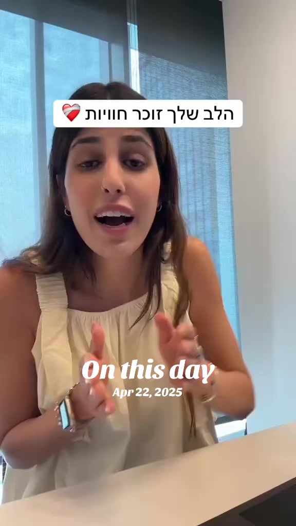 @בואי להחלים איתי