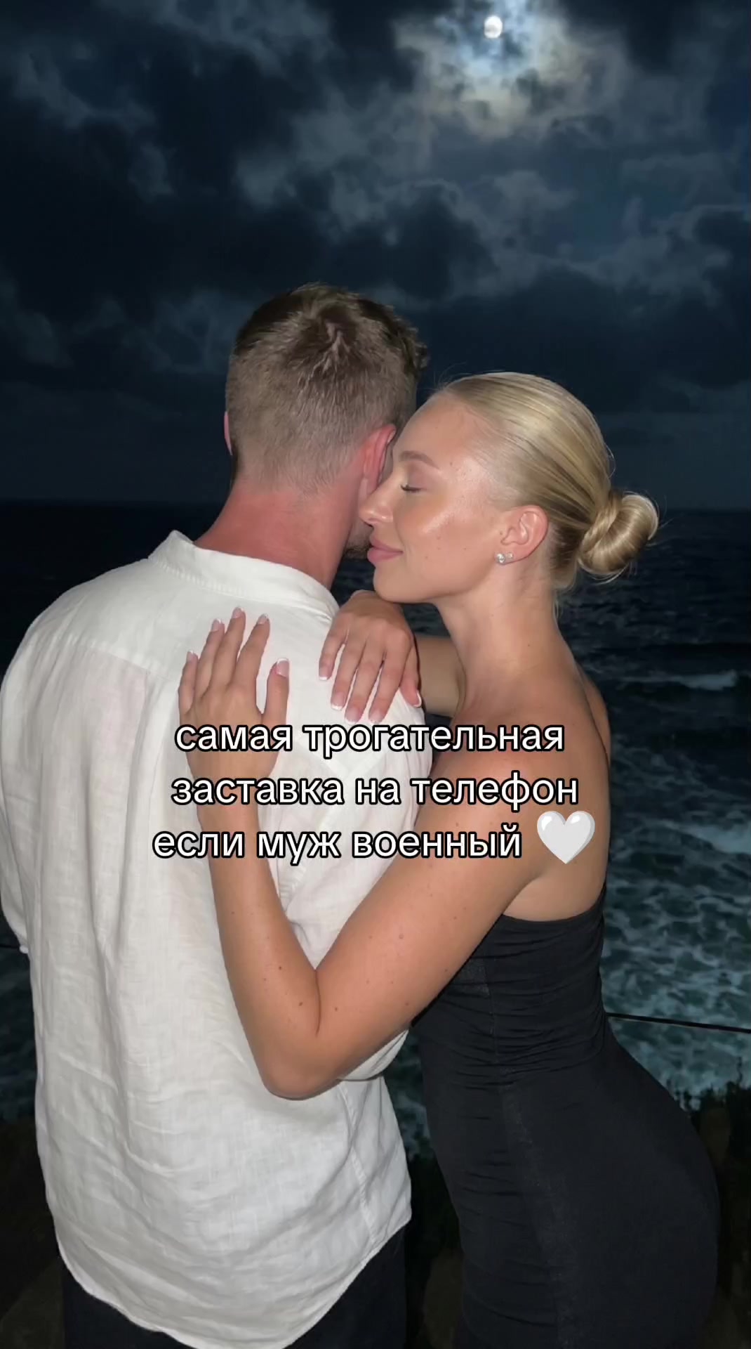 @malinkkka7