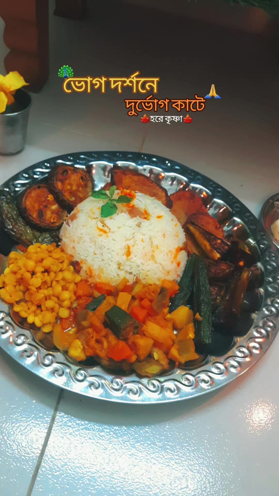 @Arpita Das