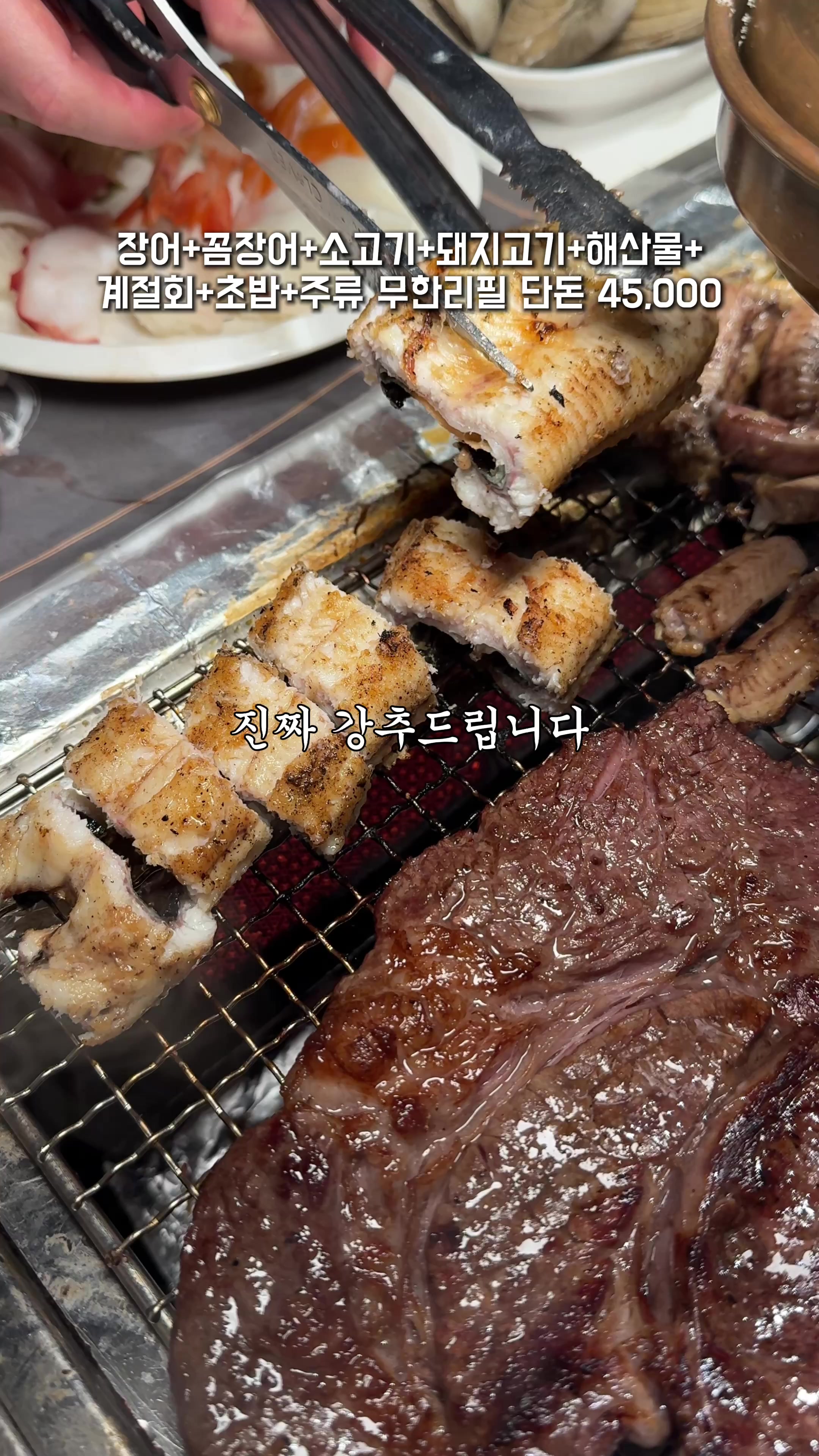 @맛집남자foodman