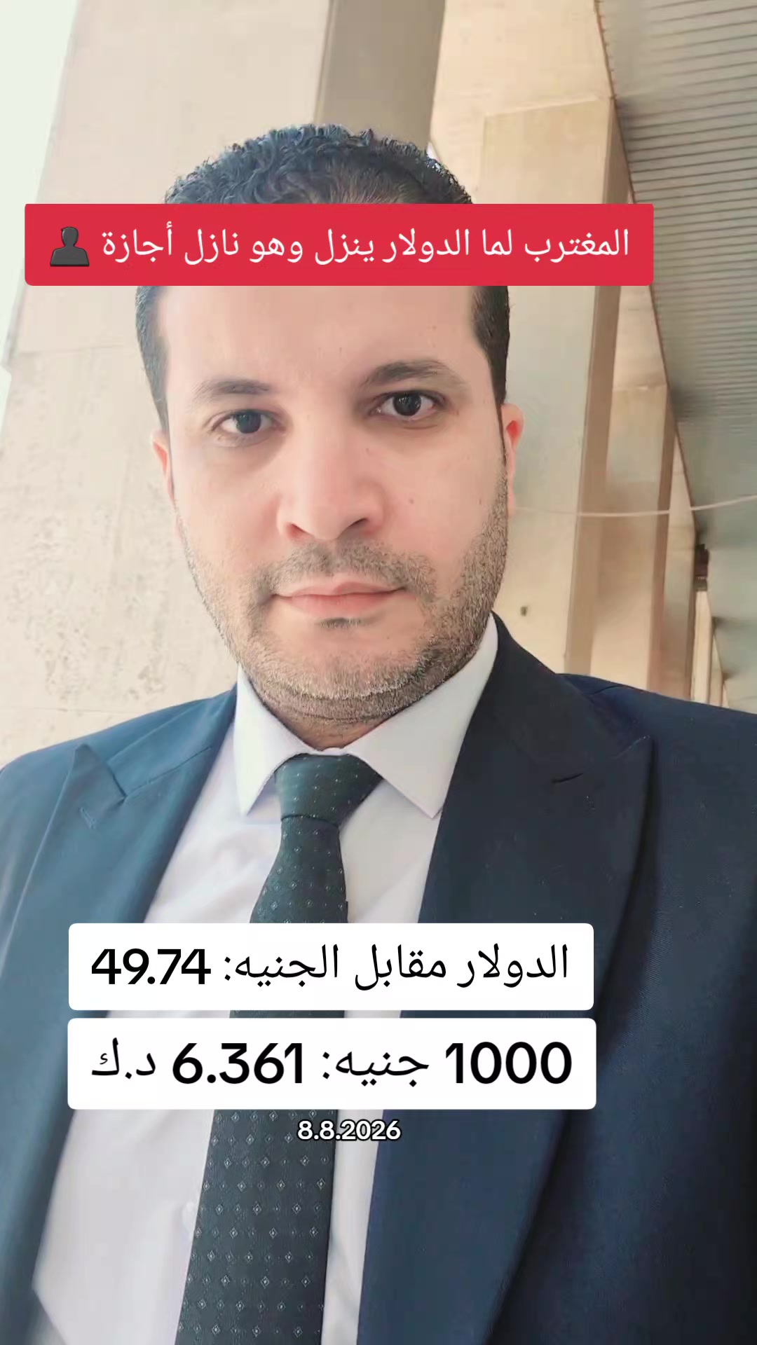 @علاء غزلان