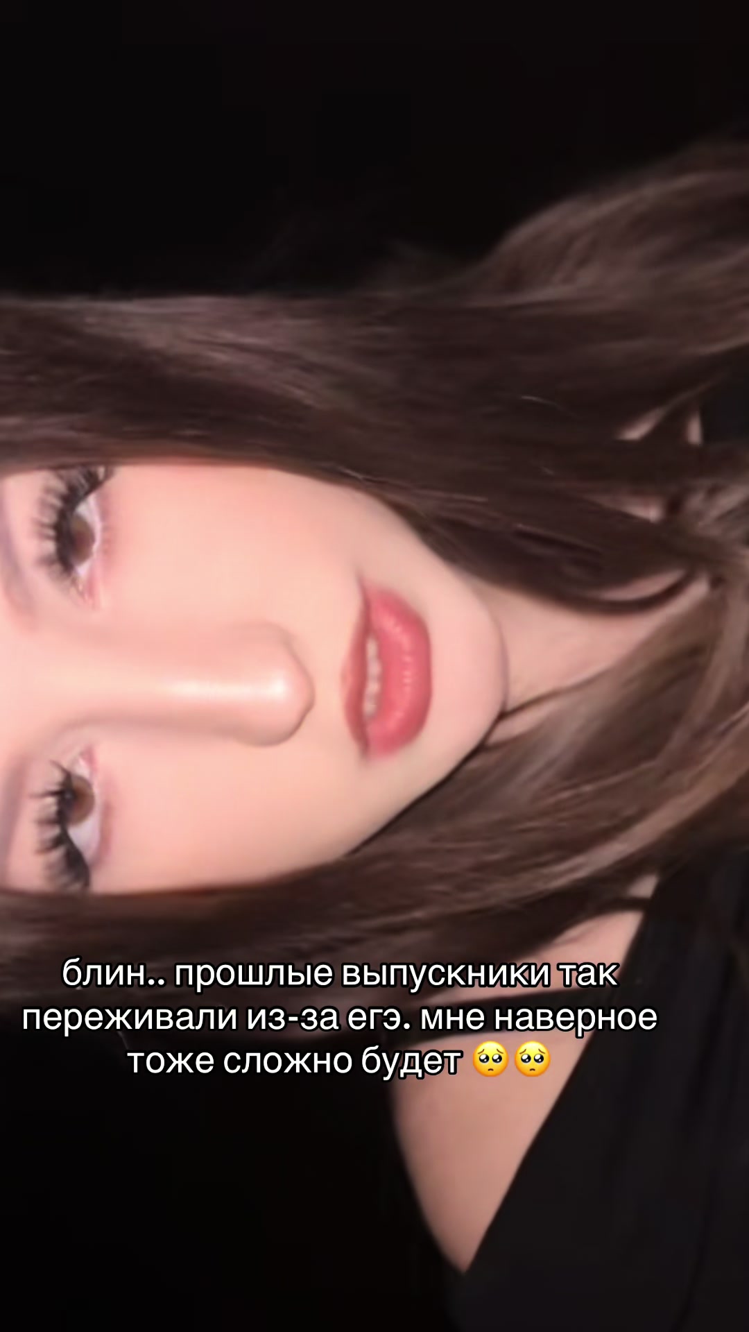 @славочка