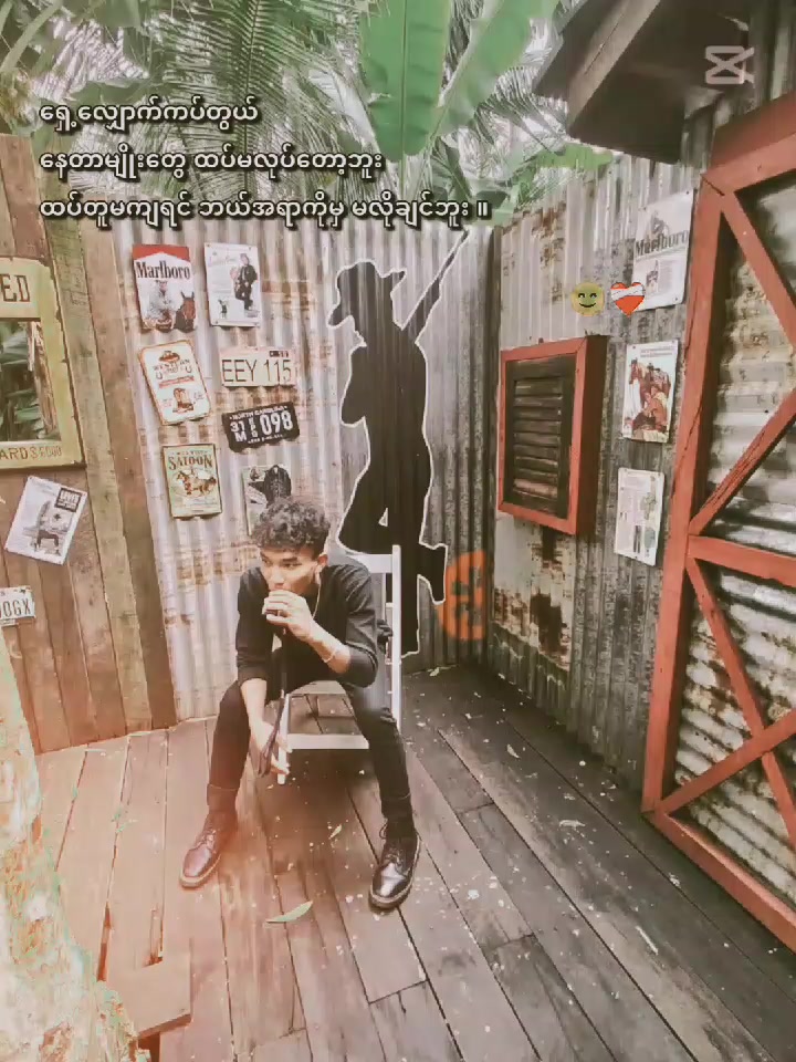 @꧁ঔৣ☬✫✫Htet Gyie✫✫☬ঔৣ꧂