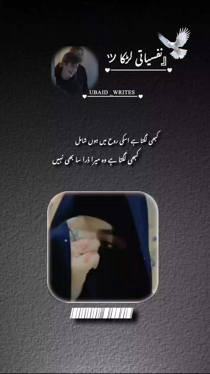 @『نفسیـᷧــⷦــᷢــᷧــᷞـــاتیツ