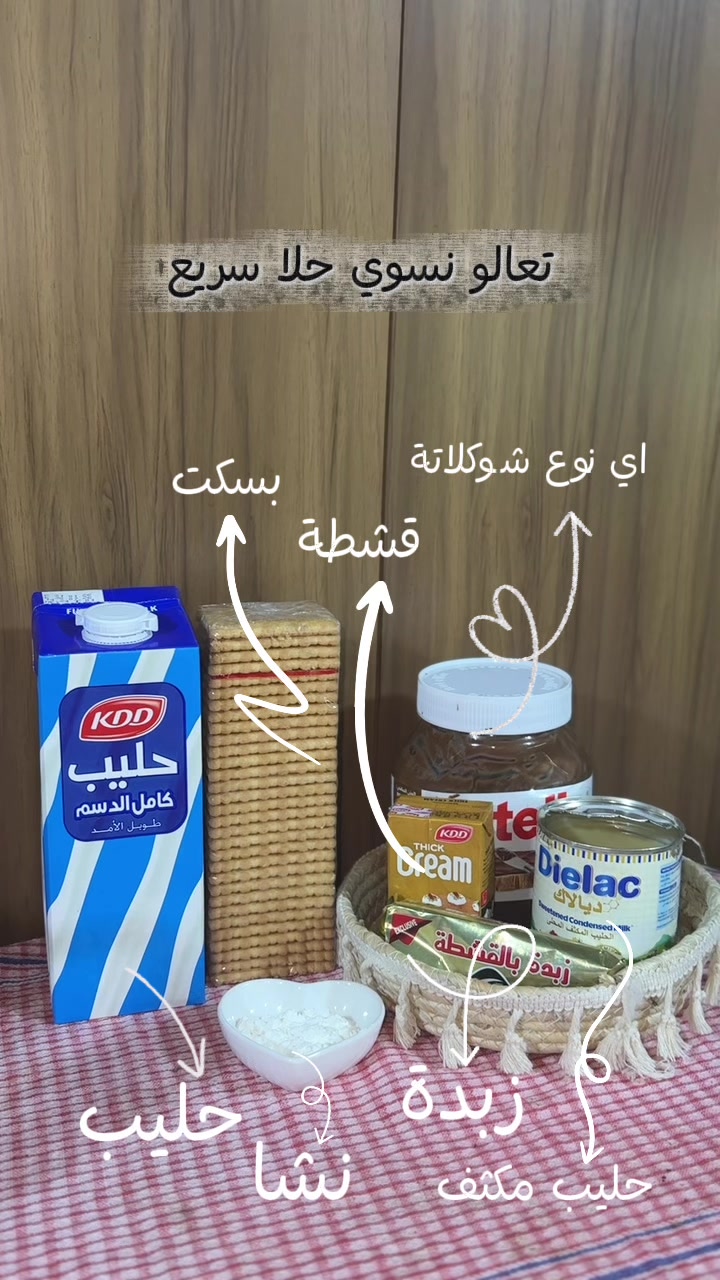 @- زَيْنَـب -