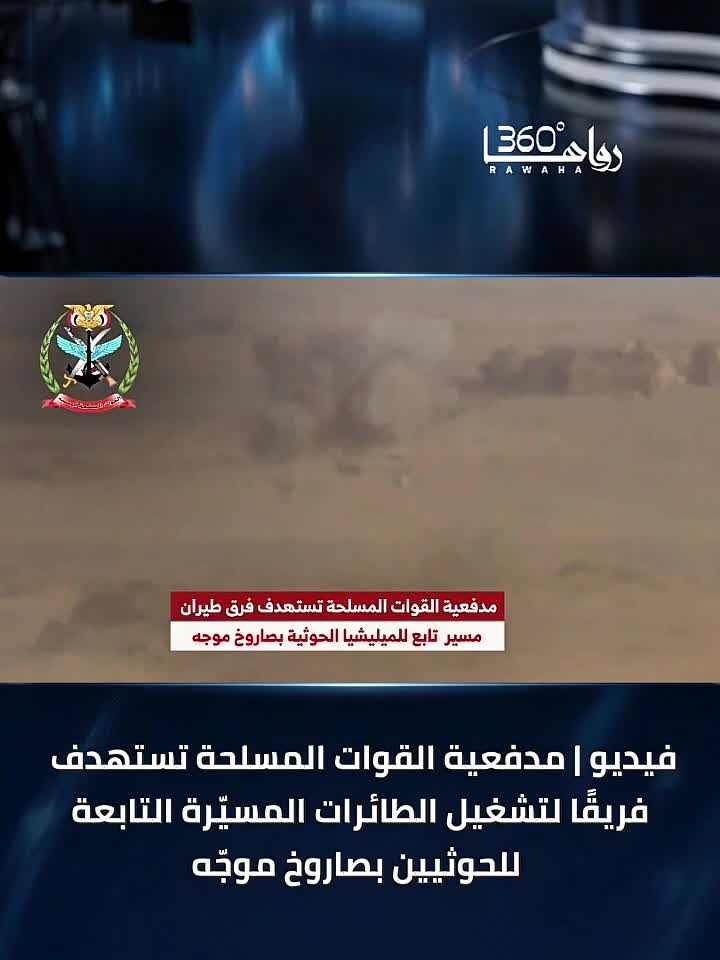 @رواها 360