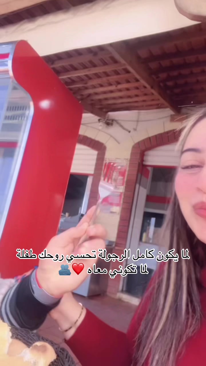 @Les amoureux ❤️🇵🇸