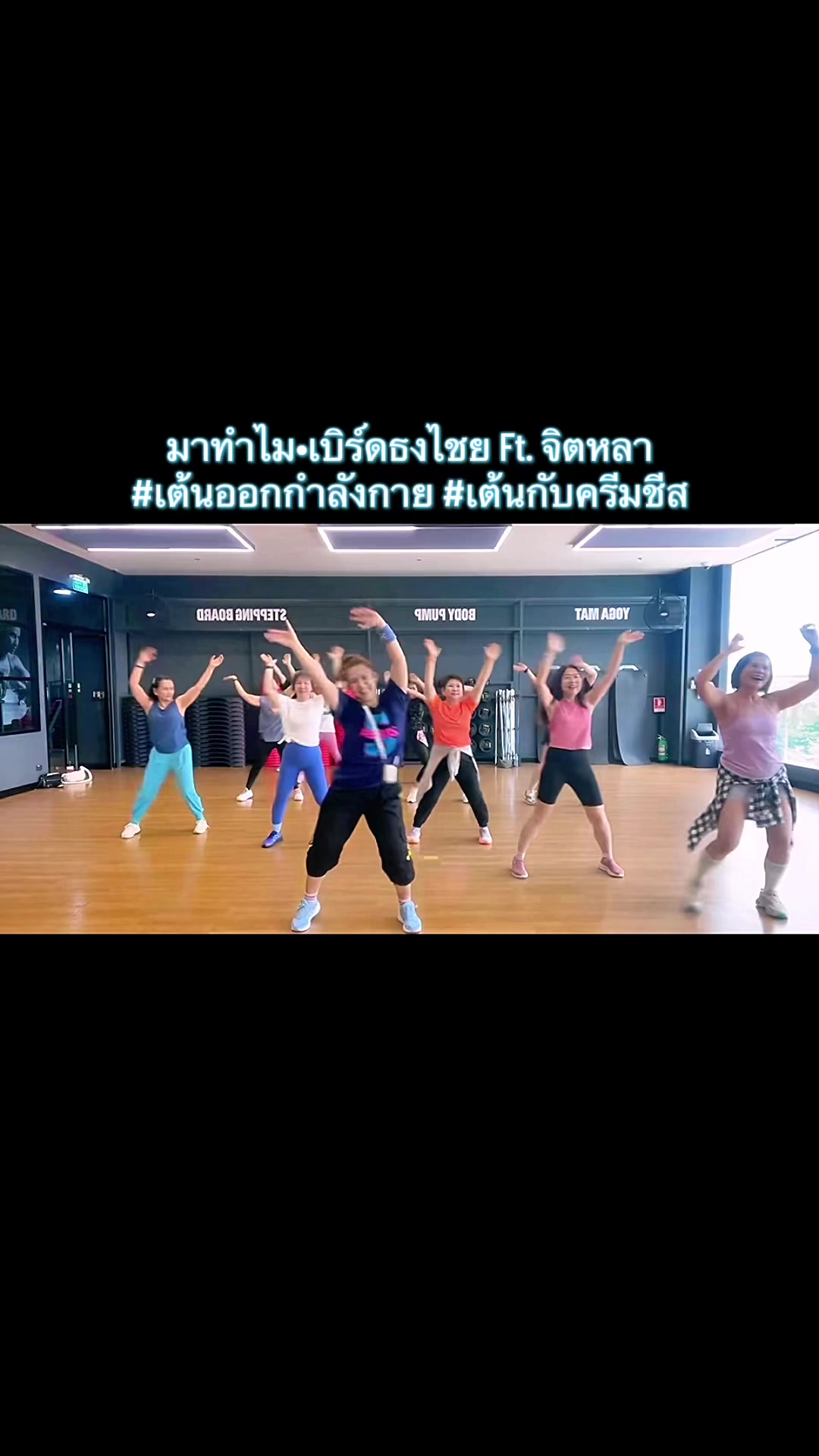 @creamcheese.zumba